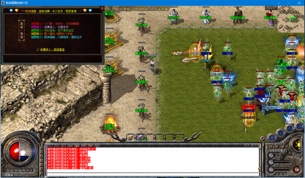 图片[43]-乾坤道盾-BLue版本库-BLue引擎版本库