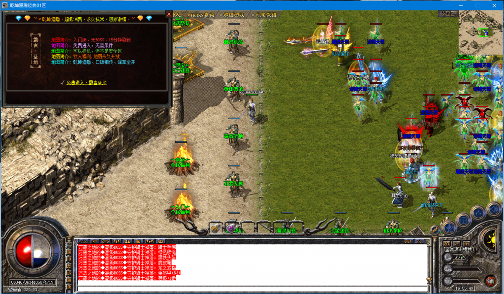 图片[44]-乾坤道盾-BLue版本库-BLue引擎版本库