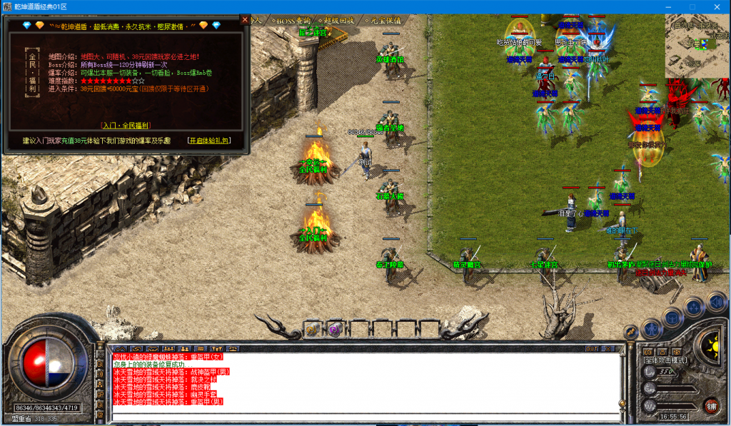 图片[45]-乾坤道盾-BLue版本库-BLue引擎版本库