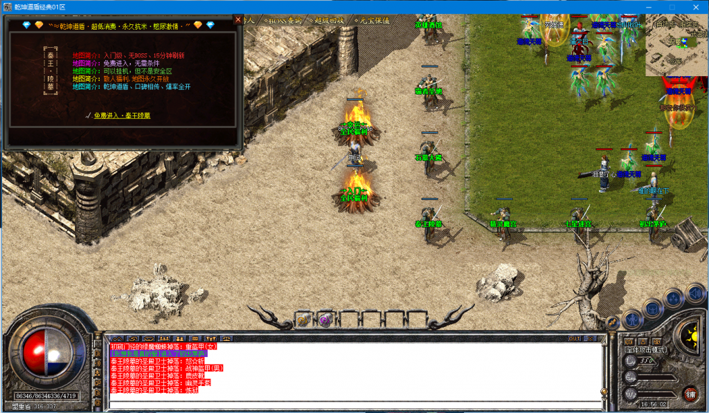 图片[46]-乾坤道盾-BLue版本库-BLue引擎版本库