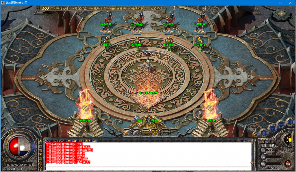 图片[47]-乾坤道盾-BLue版本库-BLue引擎版本库