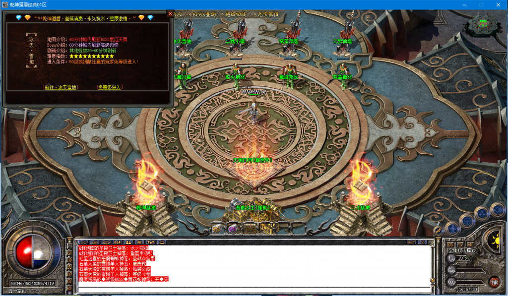 图片[48]-乾坤道盾-BLue版本库-BLue引擎版本库