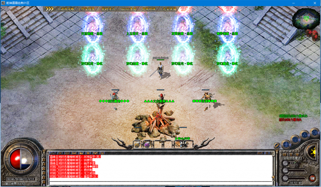 图片[49]-乾坤道盾-BLue版本库-BLue引擎版本库