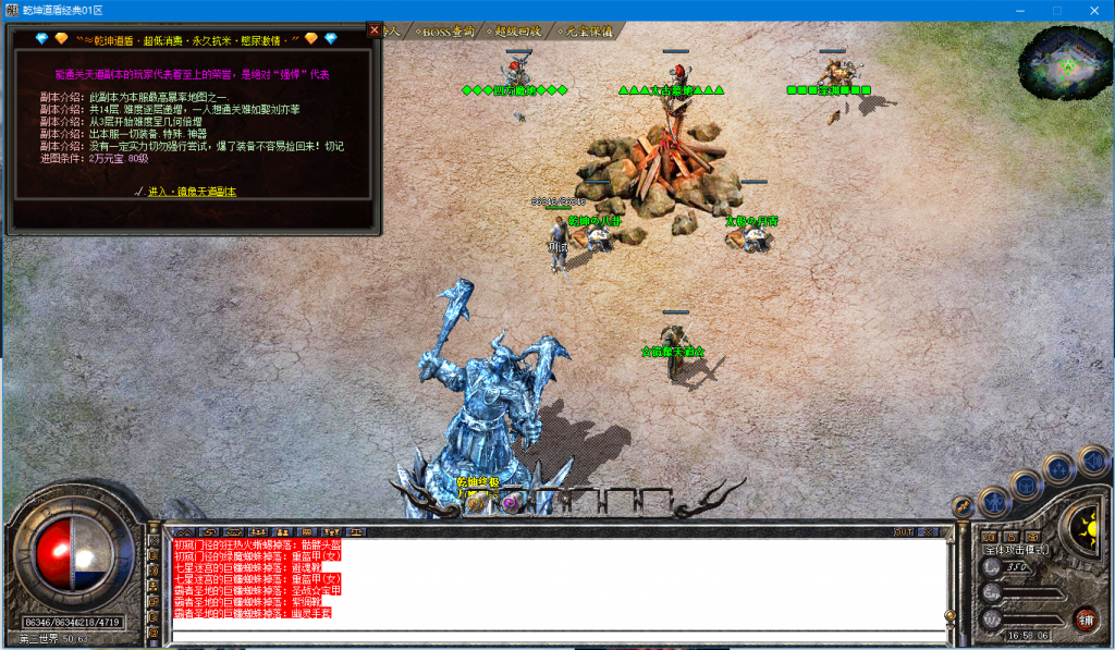 图片[50]-乾坤道盾-BLue版本库-BLue引擎版本库