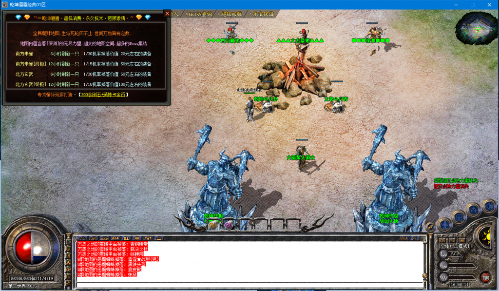 图片[51]-乾坤道盾-BLue版本库-BLue引擎版本库