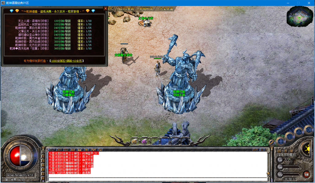 图片[52]-乾坤道盾-BLue版本库-BLue引擎版本库