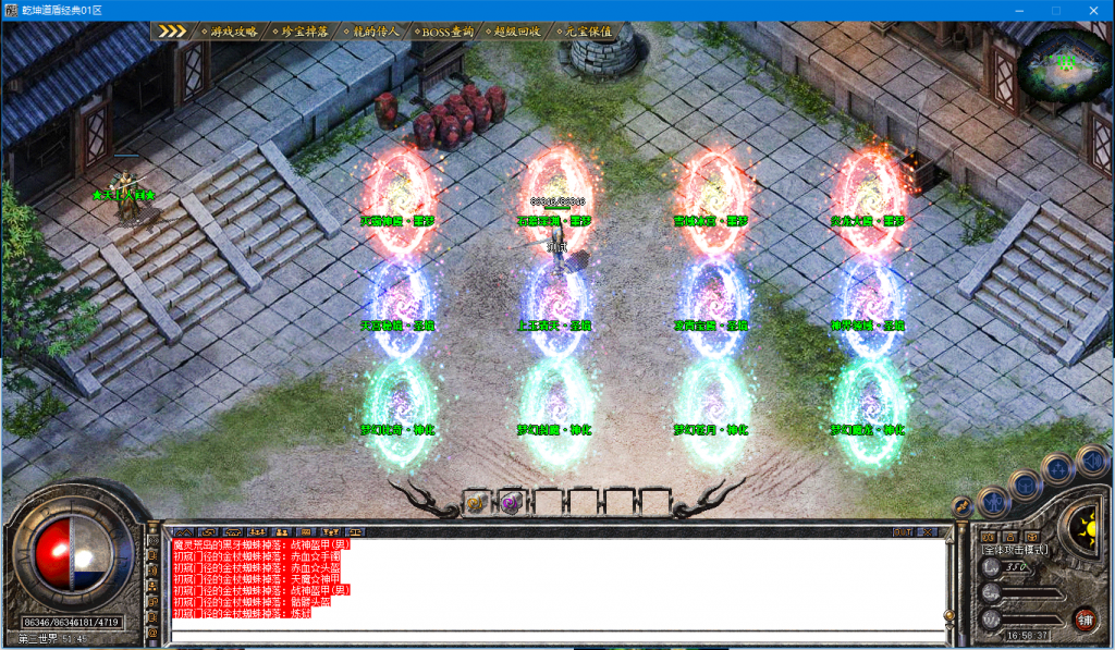 图片[53]-乾坤道盾-BLue版本库-BLue引擎版本库