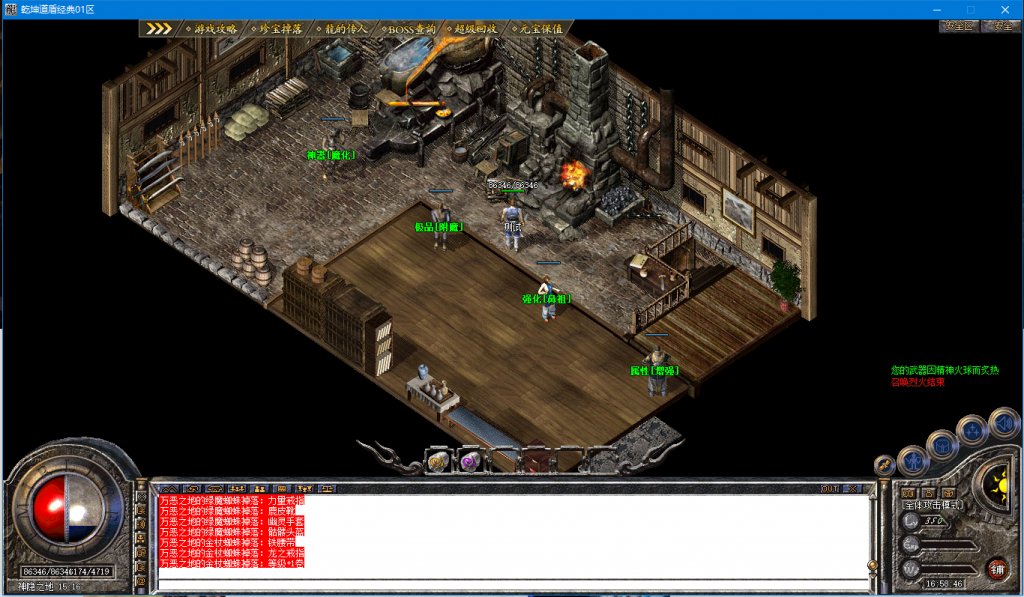 图片[54]-乾坤道盾-BLue版本库-BLue引擎版本库