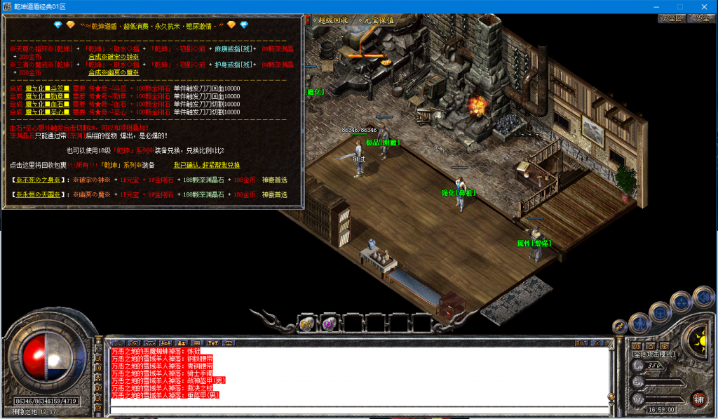 图片[56]-乾坤道盾-BLue版本库-BLue引擎版本库