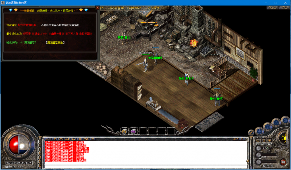 图片[57]-乾坤道盾-BLue版本库-BLue引擎版本库