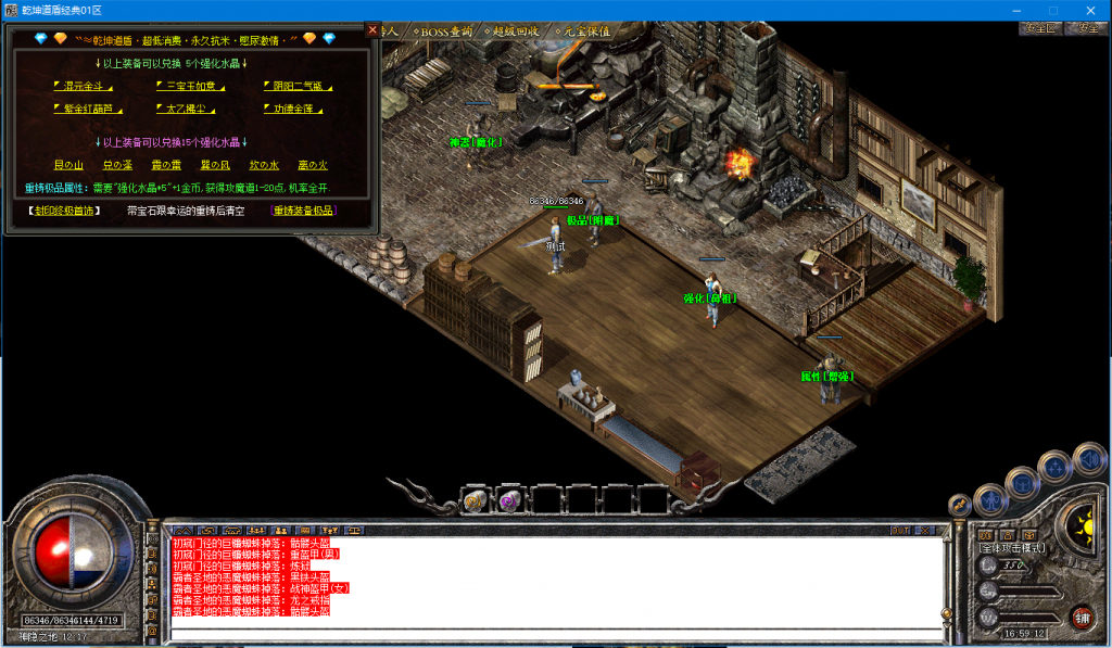 图片[58]-乾坤道盾-BLue版本库-BLue引擎版本库