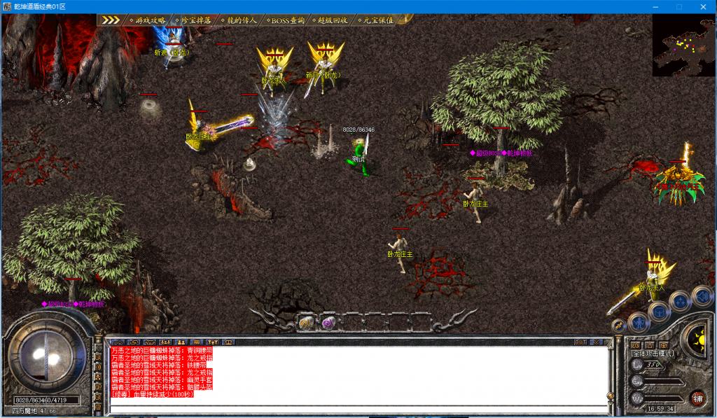 图片[59]-乾坤道盾-BLue版本库-BLue引擎版本库