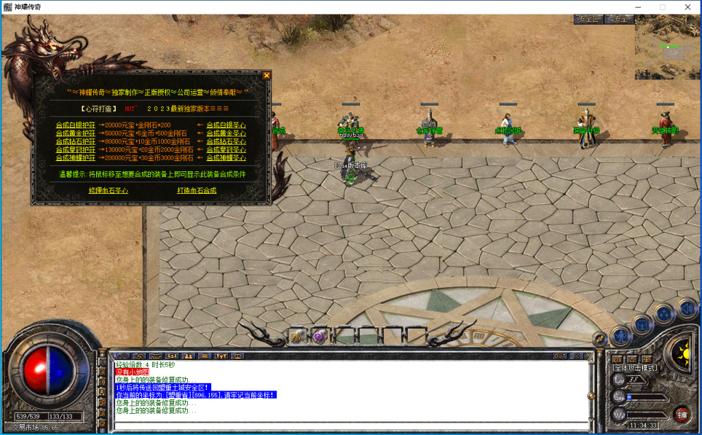 图片[3]-神耀传奇-星王+2-BLue版本库-BLue引擎版本库