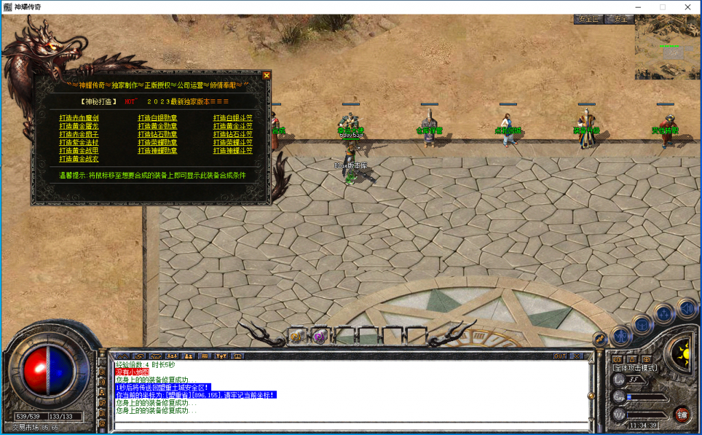 图片[4]-神耀传奇-星王+2-BLue版本库-BLue引擎版本库