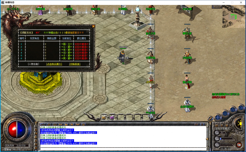 图片[11]-神耀传奇-星王+2-BLue版本库-BLue引擎版本库