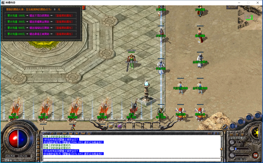 图片[13]-神耀传奇-星王+2-BLue版本库-BLue引擎版本库