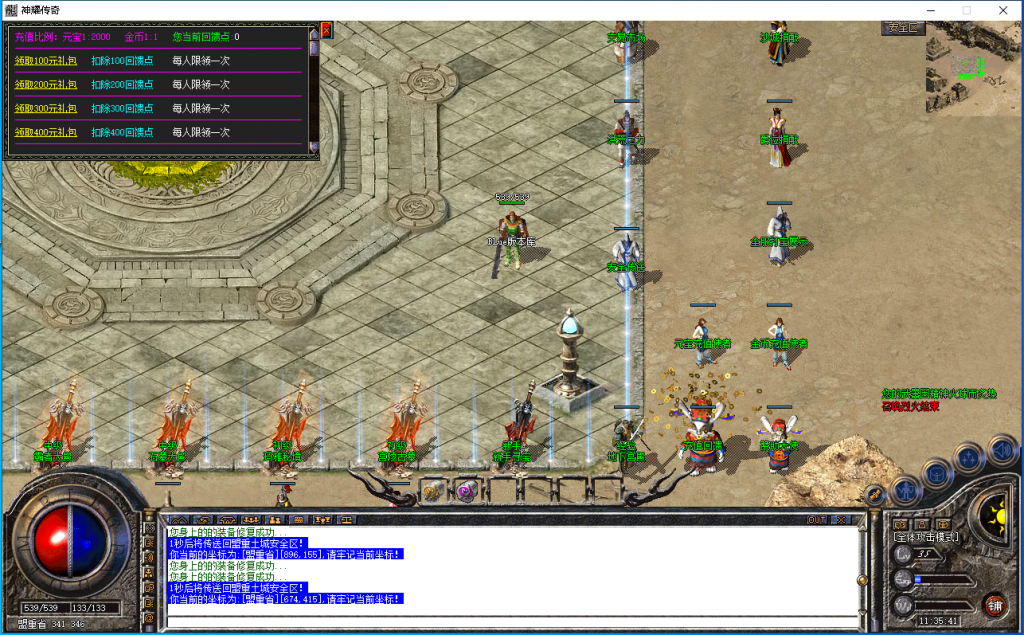 图片[14]-神耀传奇-星王+2-BLue版本库-BLue引擎版本库