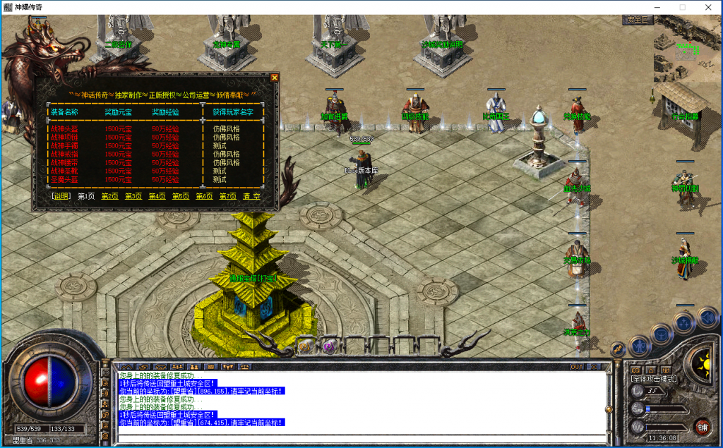 图片[19]-神耀传奇-星王+2-BLue版本库-BLue引擎版本库