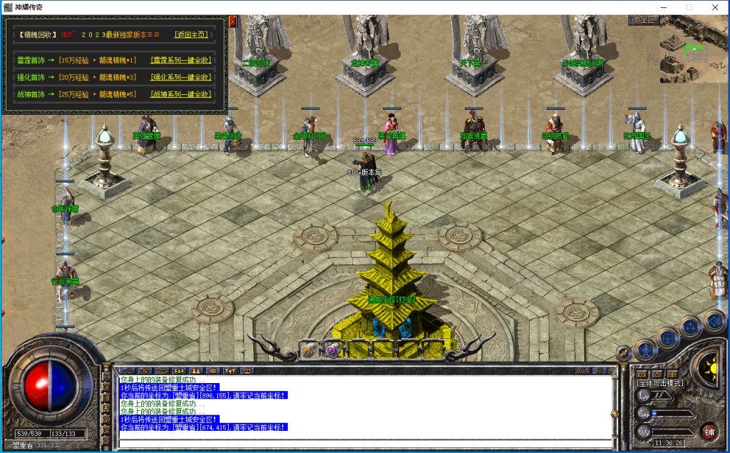 图片[22]-神耀传奇-星王+2-BLue版本库-BLue引擎版本库