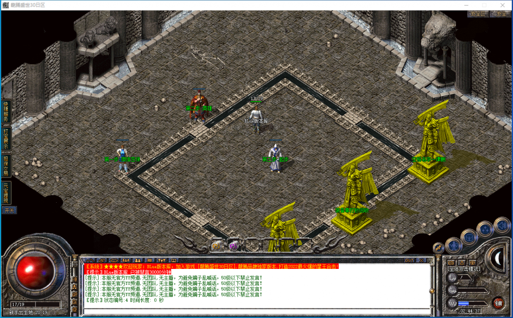 图片[1]-龙腾盛世