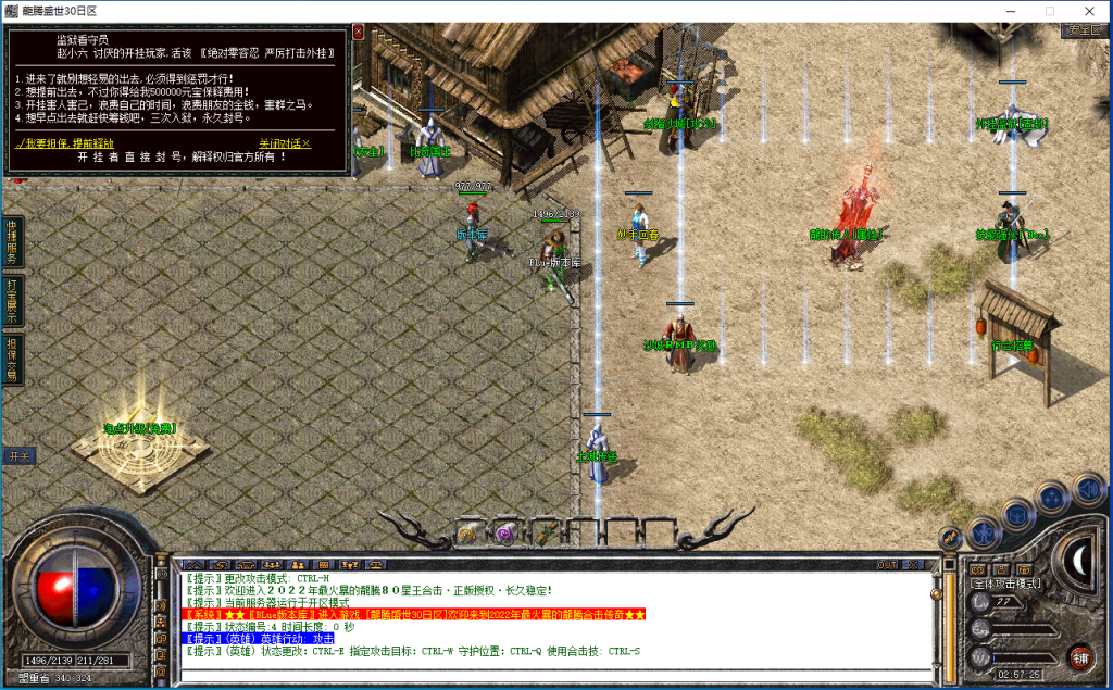 图片[4]-龙腾盛世