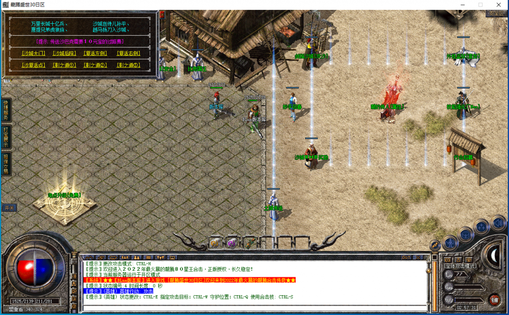 图片[5]-龙腾盛世