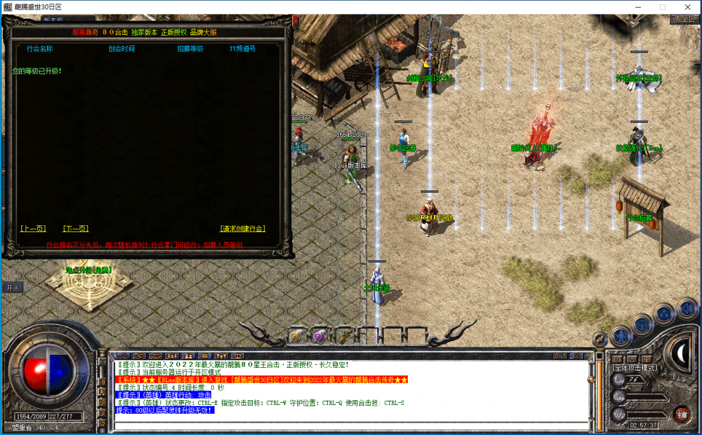 图片[6]-龙腾盛世