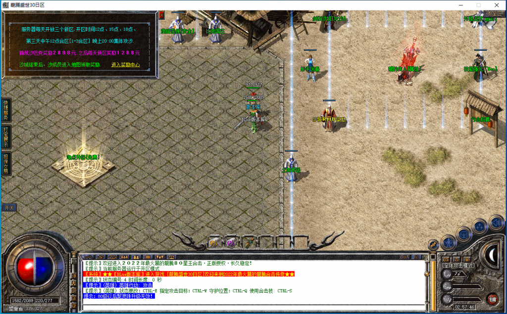 图片[7]-龙腾盛世