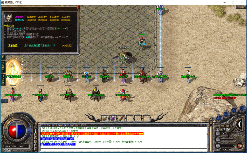 图片[8]-龙腾盛世