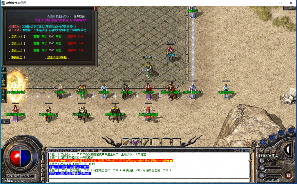 图片[9]-龙腾盛世