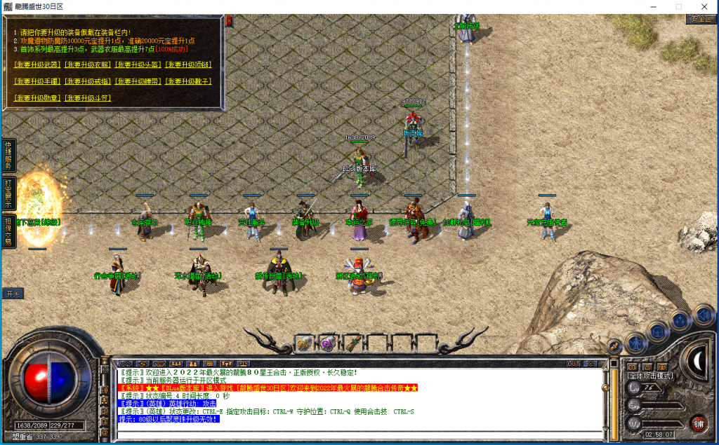 图片[10]-龙腾盛世