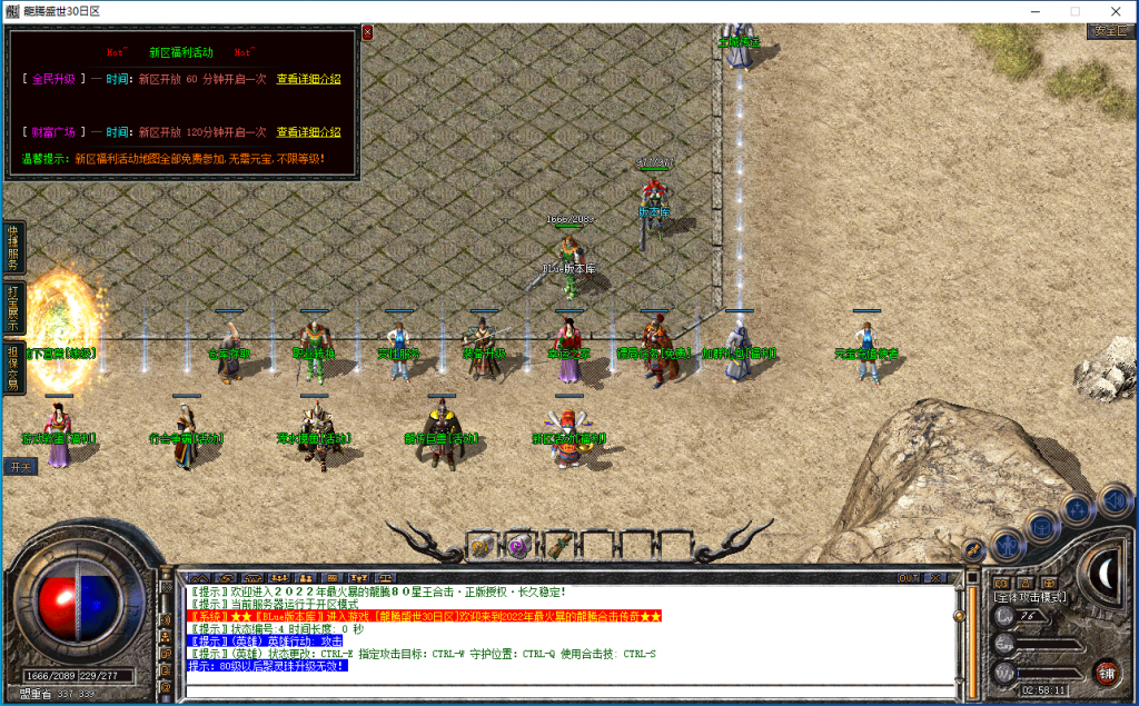 图片[11]-龙腾盛世