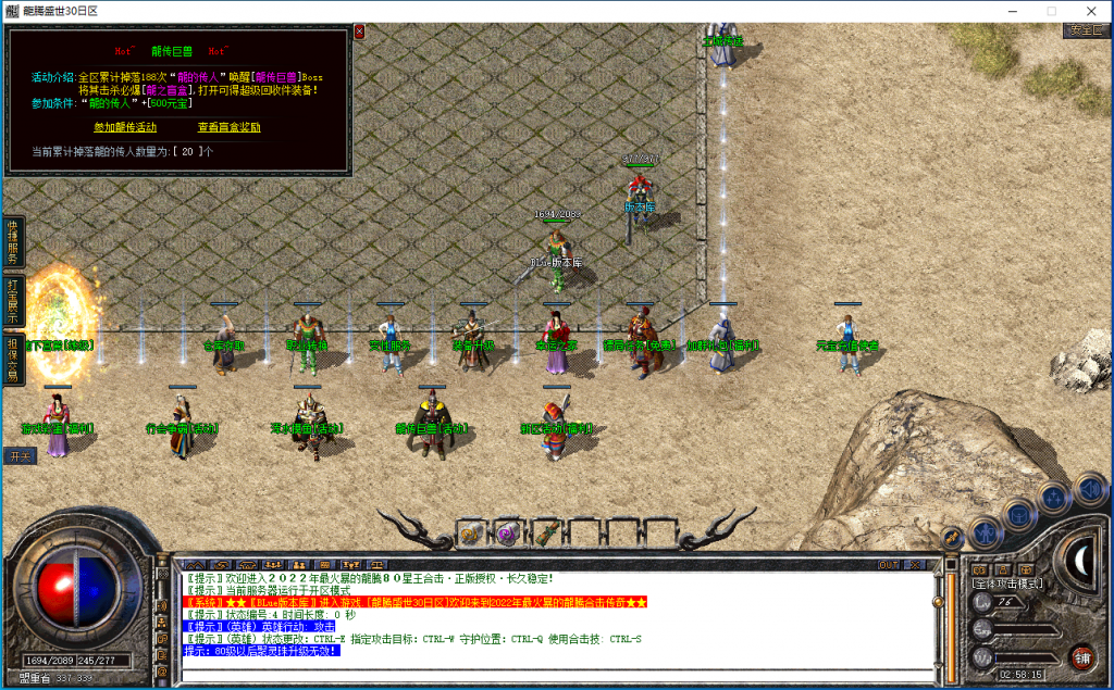 图片[12]-龙腾盛世