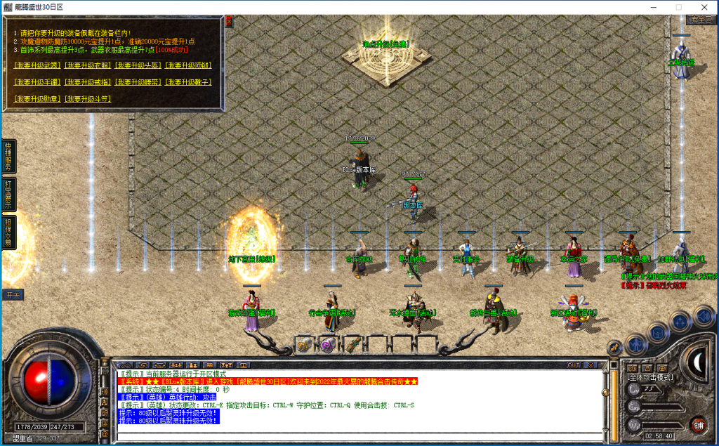 图片[16]-龙腾盛世