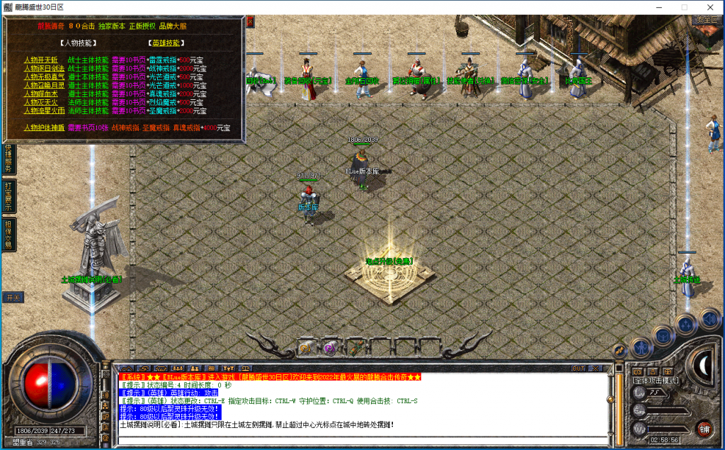 图片[17]-龙腾盛世