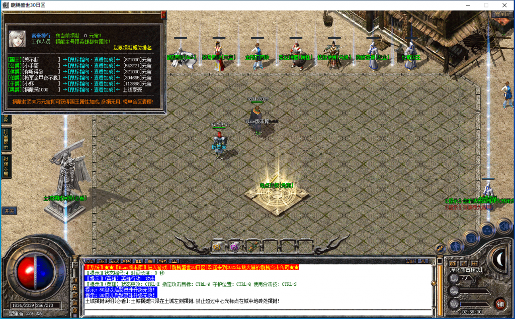 图片[18]-龙腾盛世