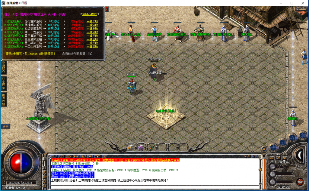 图片[19]-龙腾盛世