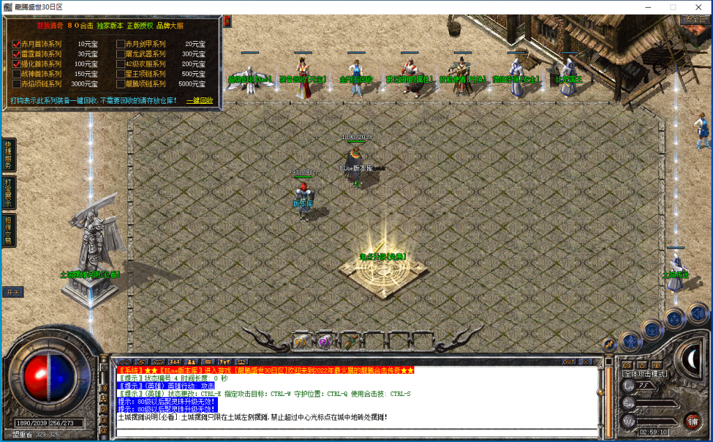 图片[20]-龙腾盛世