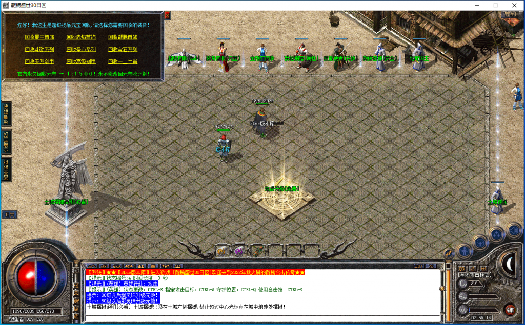 图片[21]-龙腾盛世