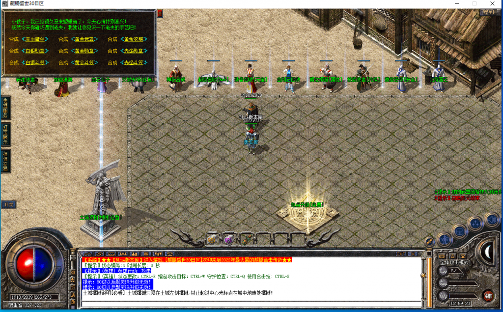 图片[22]-龙腾盛世