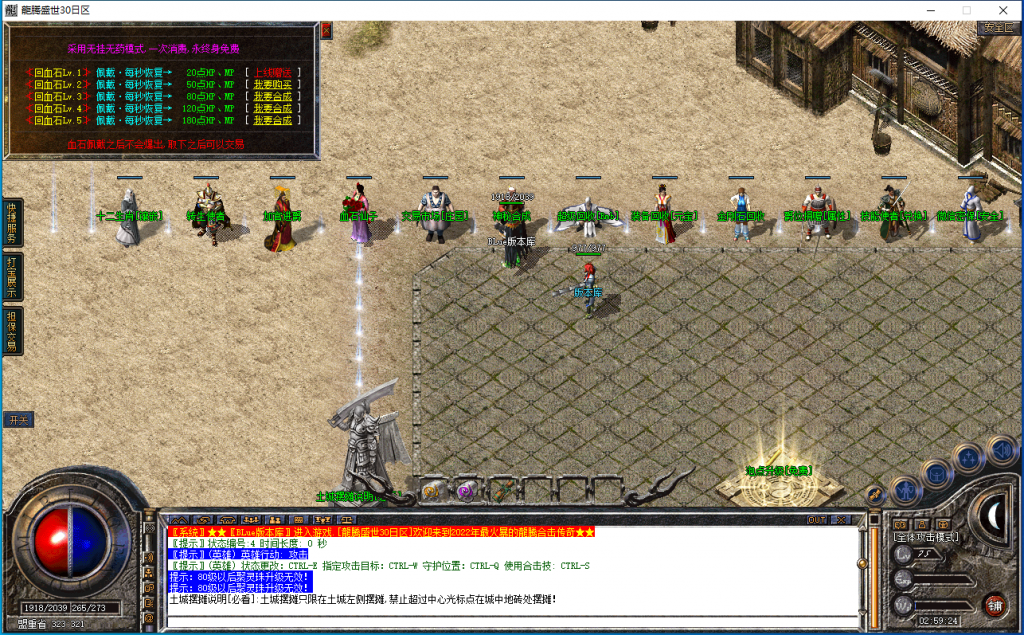 图片[23]-龙腾盛世