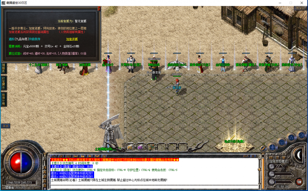 图片[24]-龙腾盛世