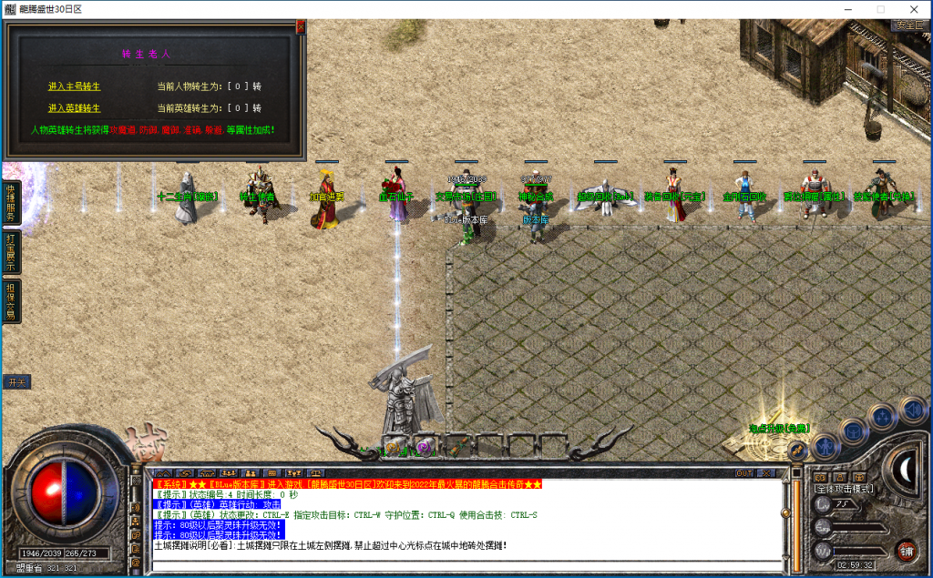 图片[25]-龙腾盛世