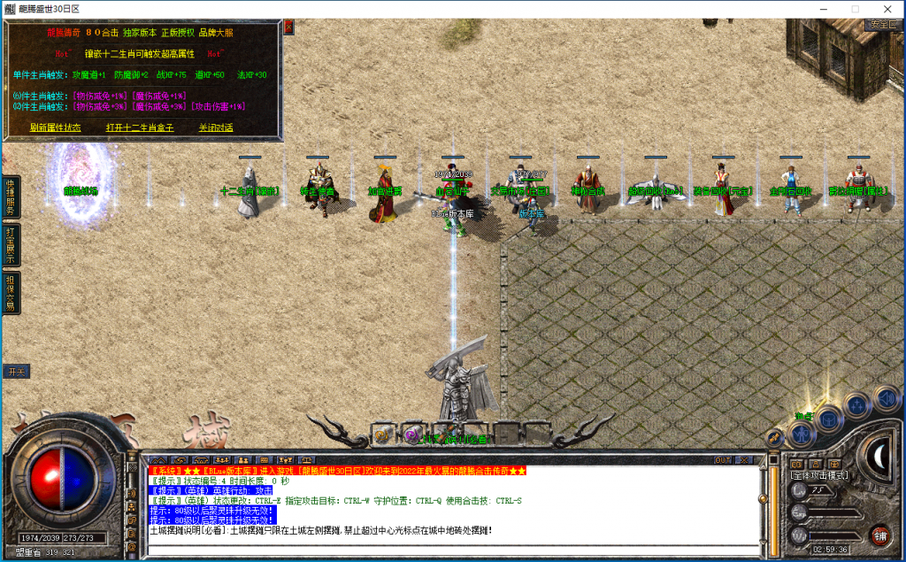 图片[26]-龙腾盛世