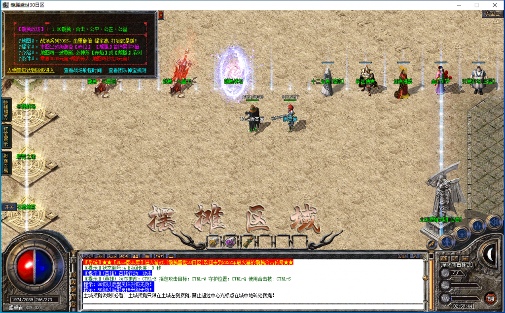 图片[27]-龙腾盛世