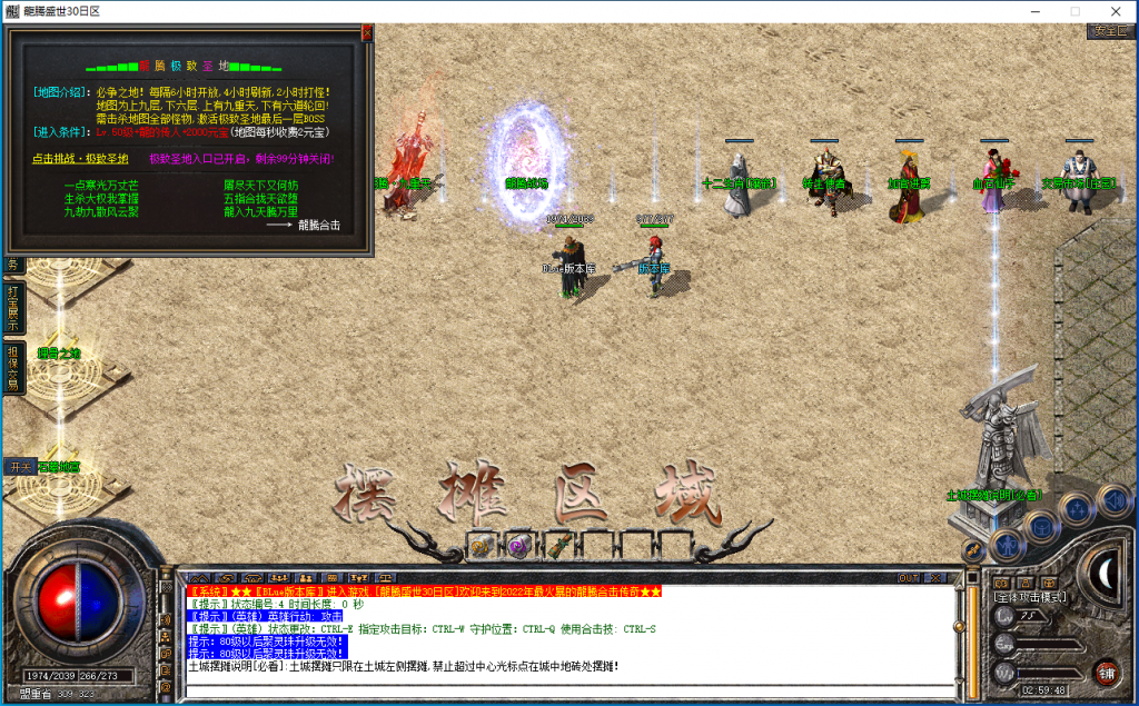 图片[28]-龙腾盛世