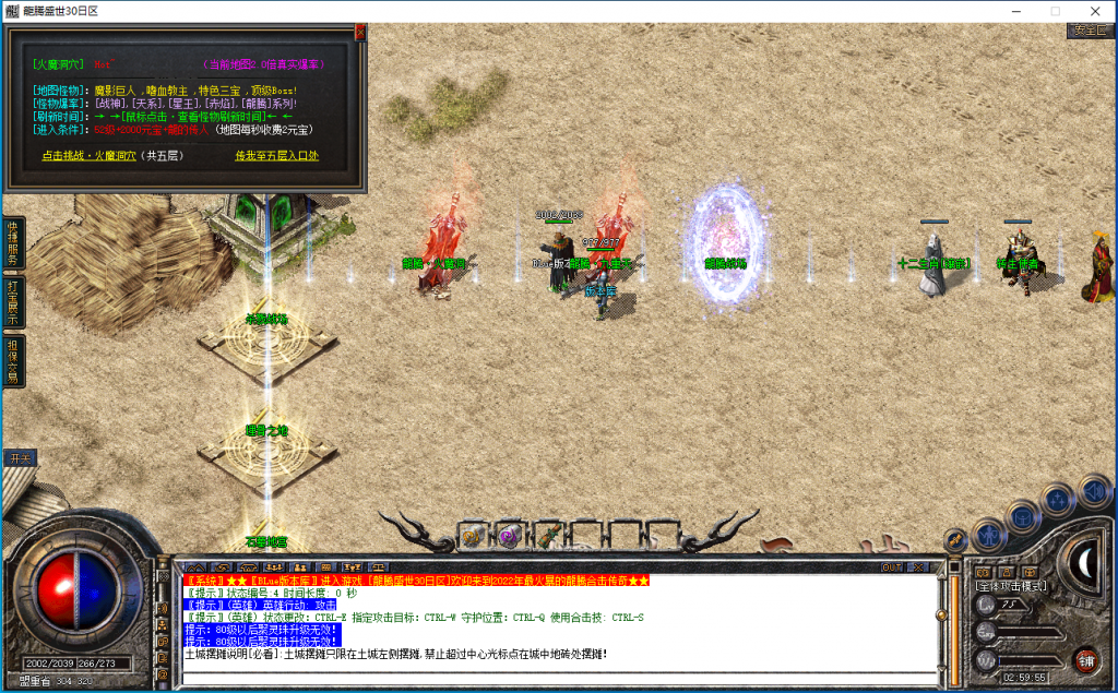 图片[29]-龙腾盛世