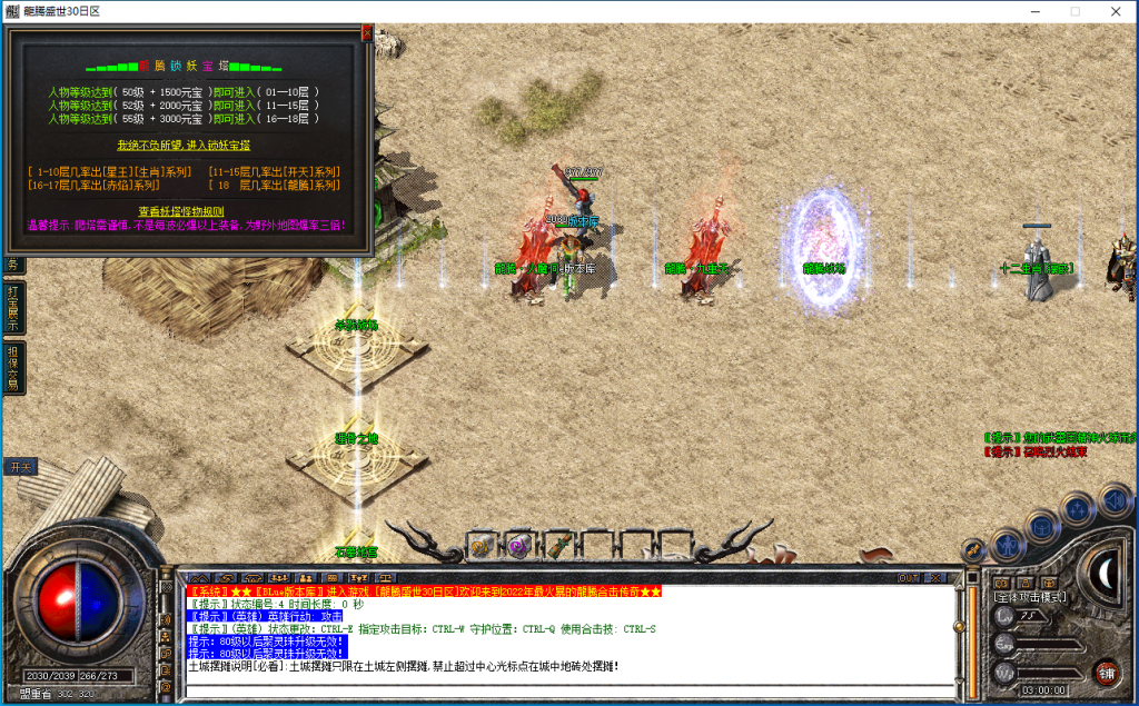 图片[30]-龙腾盛世