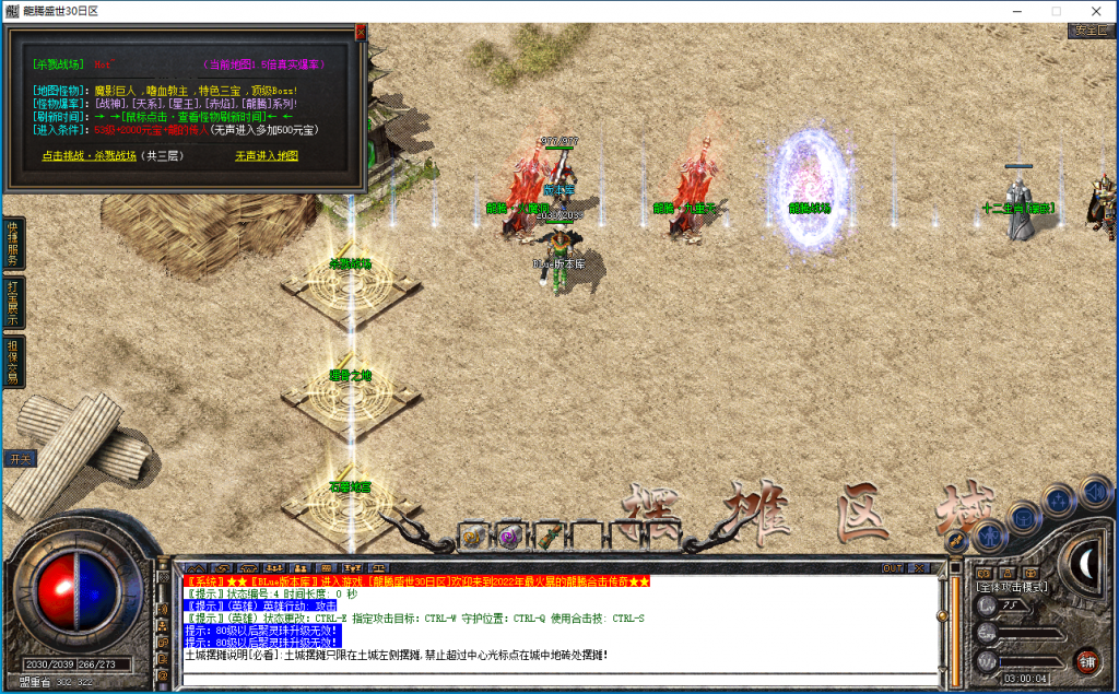 图片[31]-龙腾盛世