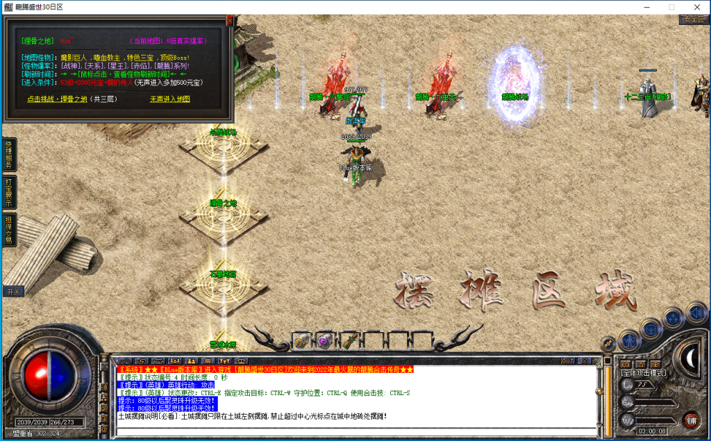 图片[32]-龙腾盛世